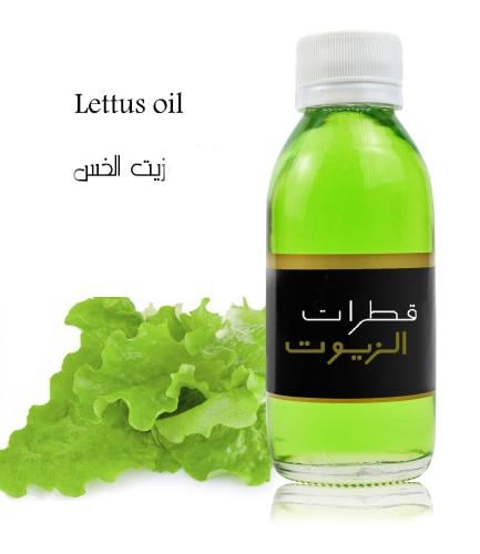 زيت الخس