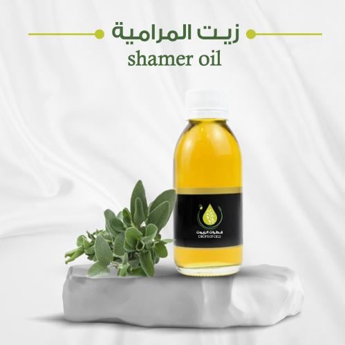 زيت المرامية