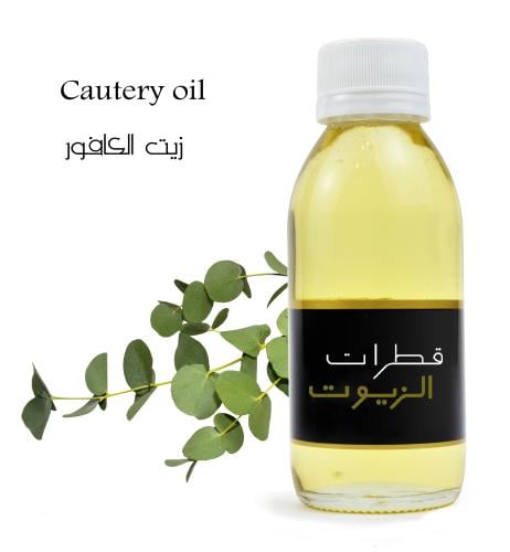 زيت الكافور