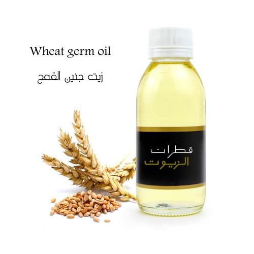 زيت جنين القمح