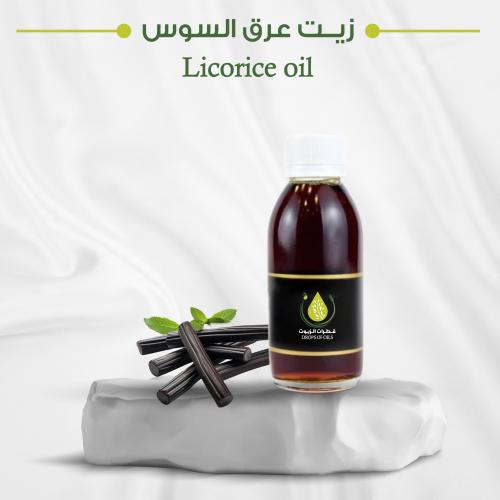 زيت عرق السوس