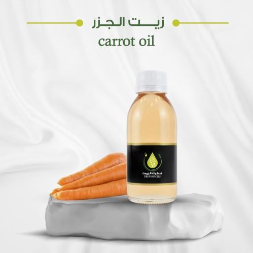 زيت الجزر