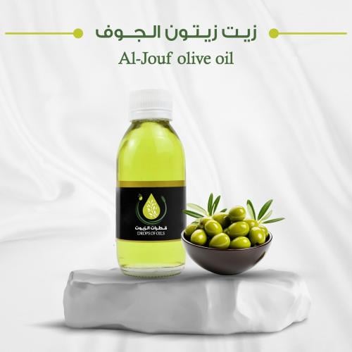 زيت الزيتون الجوف