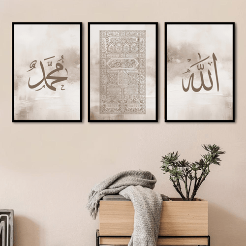 لوحات ثلاثيه كانفس اسلامية