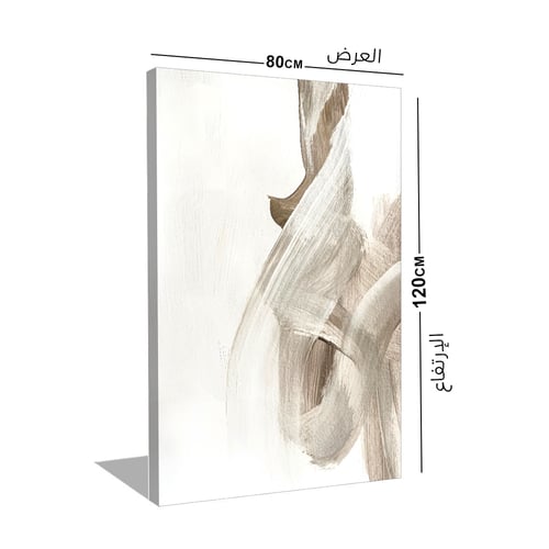 لوحات جداريه مودرن