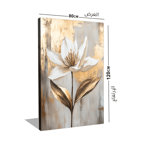 لوحات جدارية ورد فن تجريدي