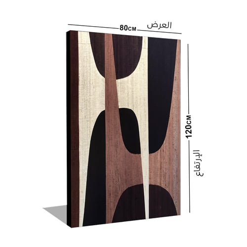 لوحة فنية كبيرة بوهيمي