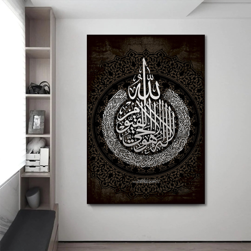 لوحات اسلامية أيه الكرسي