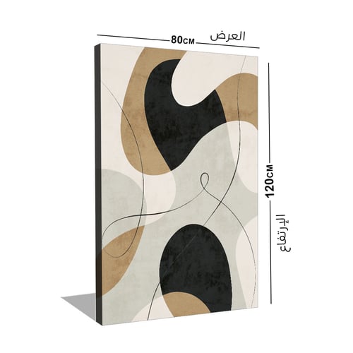 لوحة فنية مودرن راقية