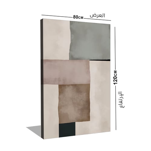 لوحة جدارية فخمة كانفس