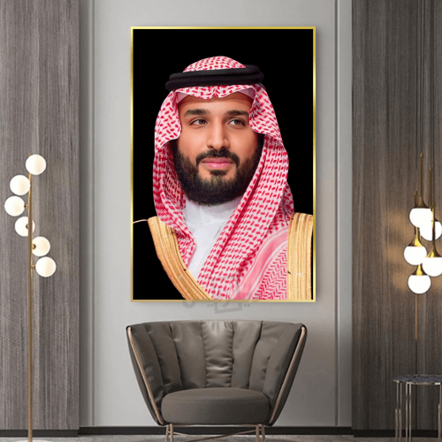 لوحة الأمير محمد بن سلمان