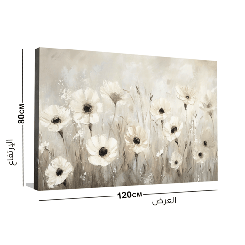 لوحة ورود فنية بتصميم مودرن