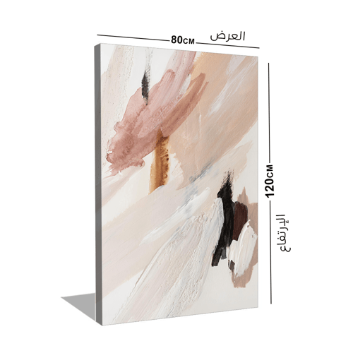 لوحات جدارية تجريدية مودرن