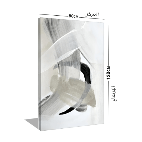 لوحات تجريدية مودرن