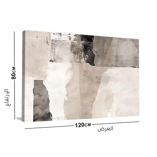 لوحات جدارية تجريدية