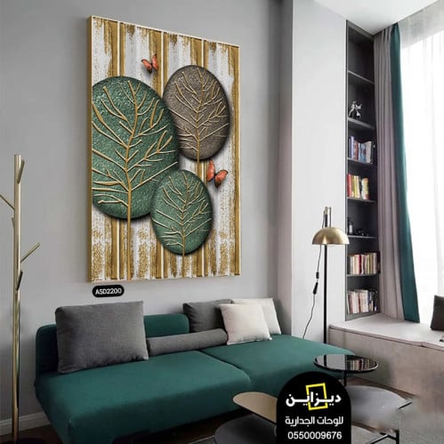 لوحة فنية - علي قماش كانفس