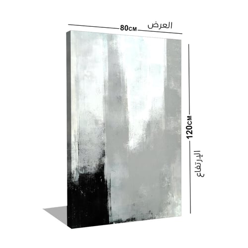 لوح جداريه تجريديه راقية