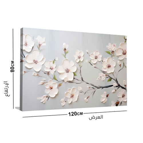 لوحات جدارية بسيطه