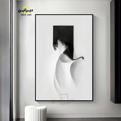 لوحة فنية رقصة النقاء