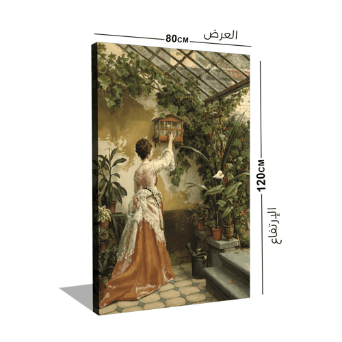 لوحة جدارية فخمة للمنازل