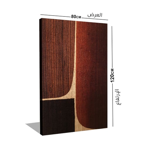 لوحة فنية كانفس حديثة وسط