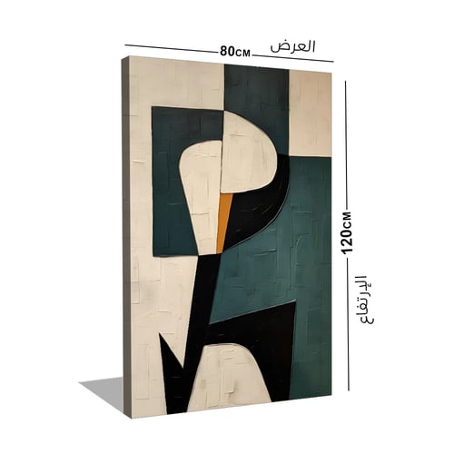 لوحة فنية كانفس بوهيمي