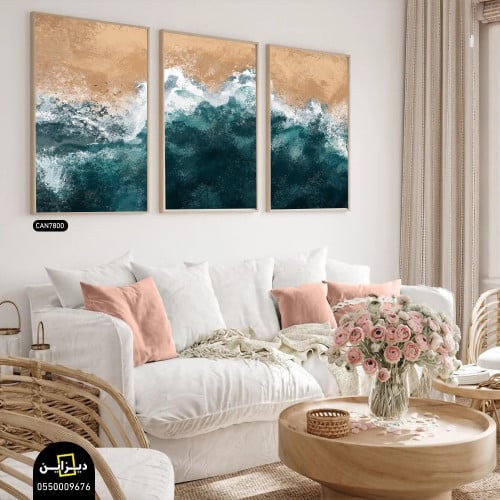 لوحة البحر - علي قماش كانفس