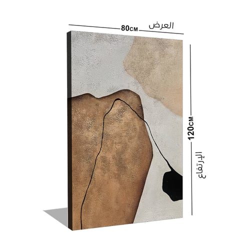 لوحة فنية جدارية تصميم راقي