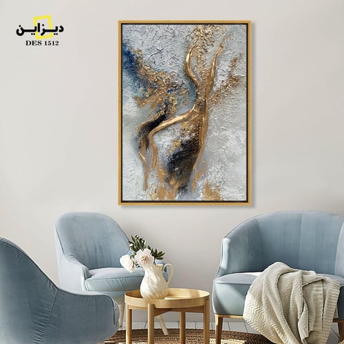 لوحة تجريدية بألوان طبيعية