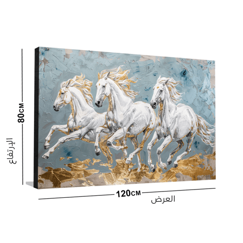 لوحات جدارية خيول