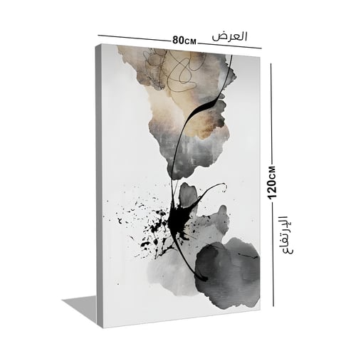 لوحات تجريدية متناغمة