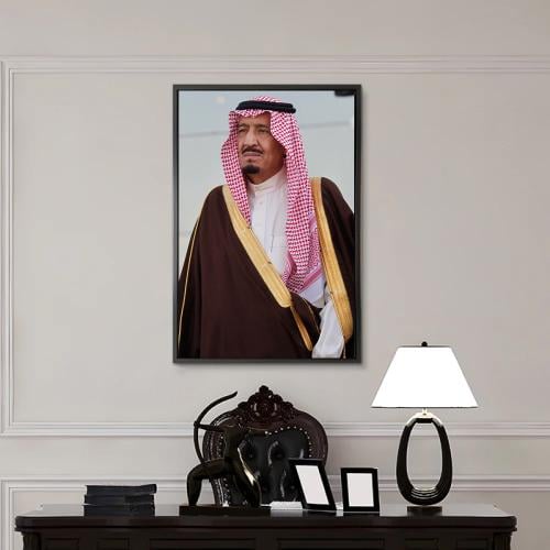 لوحة جدارية الملك سلمان