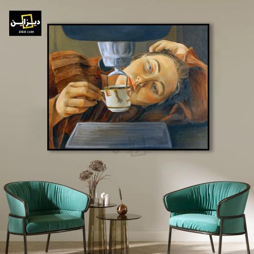 لوحه كانفس فتاه وفنجان