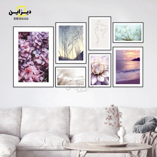 طقم لوحات حديثة