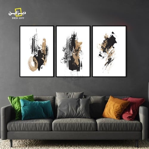 لوحة ثلاثية فخمة