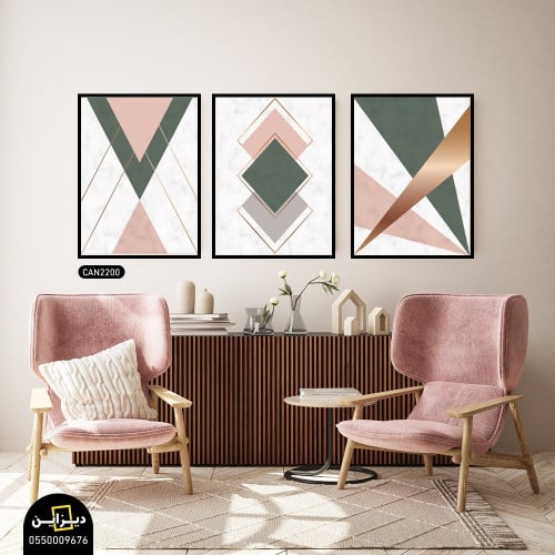 لوحه مودرن - علي قماش كانفس