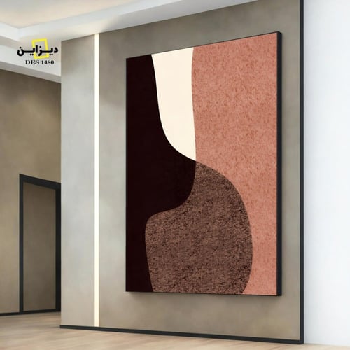 لوحة فنية بوهيمى حديثة