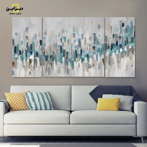 لوحة ثلاثية ألوان بسيطة