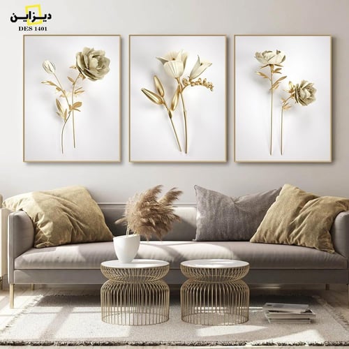 لوحات فنية زهور ذهبية