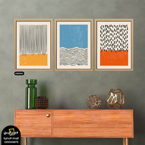 لوحة فنية - علي قماش كانفس