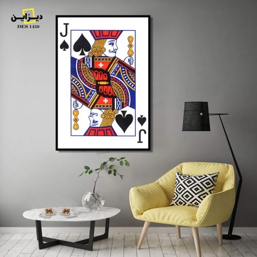 لوحة جدارية ورقة البالوت