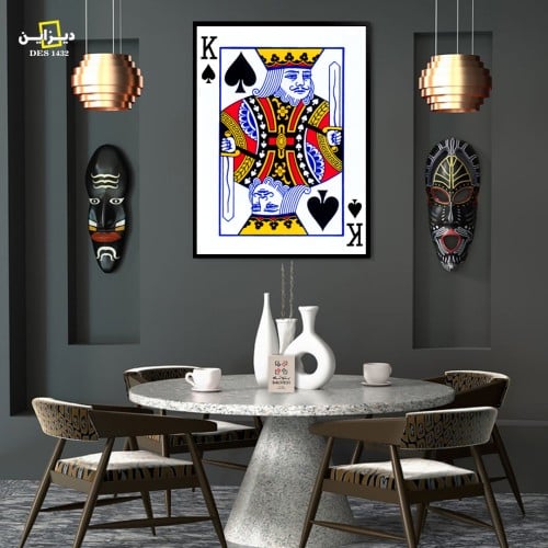 لوحة البلاك جاك للبالوت