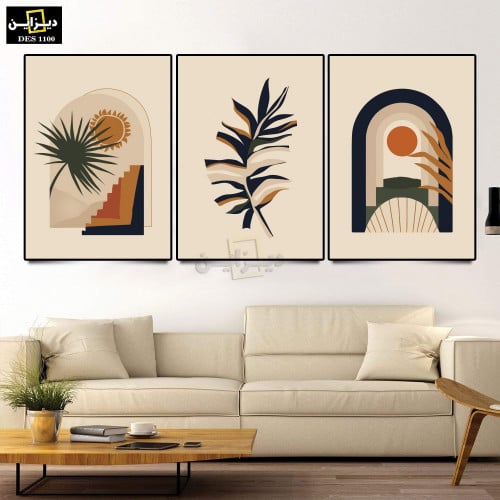 لوحة ثلاثية جداريه حديثه