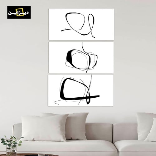 لوحة ثلاثية تجريديه بخطوط مموجه