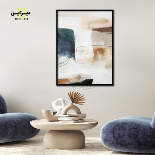لوحة تجريدية فن البساطة
