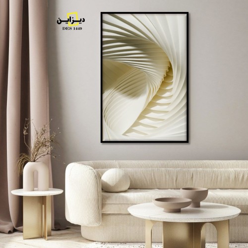 لوحة فنية بدرجات البيج