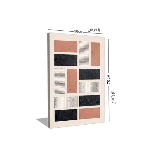 لوحات ثلاثية مجرده بوهيمى