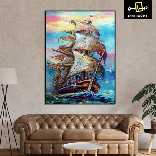 لوحة فنية - علي قماش كانفس