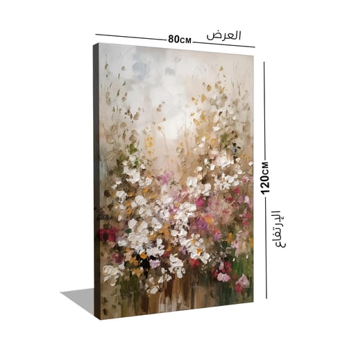 لوحة جداريه للمنزل كانفس
