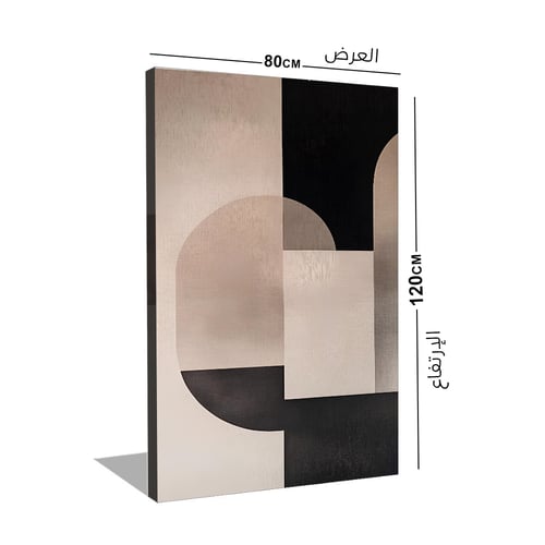 لوحة جدارية فخمة بوهيمى